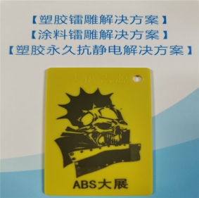 貴港ABS塑料激光粉