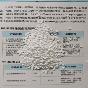 河源高灼熱絲尼龍PA66無鹵阻燃母粒